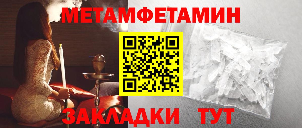 АМФЕТАМИН Premium  Вход с VPN  АМФ  Новоалександровск 