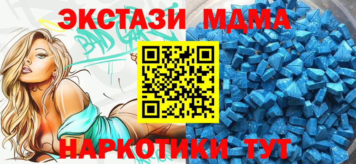ЭКСТАЗИ таблы Новоалександровск