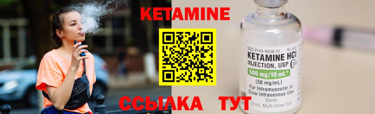 Новоалександровск  сайты даркнета формула  Вход с VPN  Кетамин ketamine 