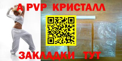 меф Пушкино
