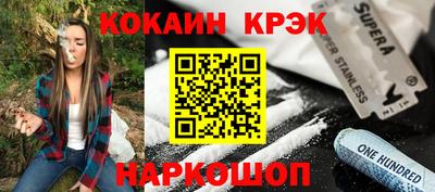 соль курить ск Пыть-Ях