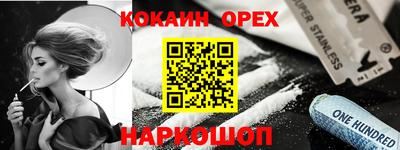 меф Пушкино