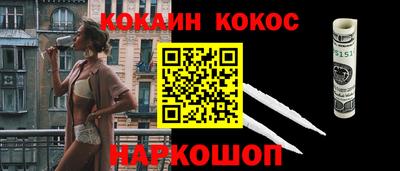 меф Пушкино