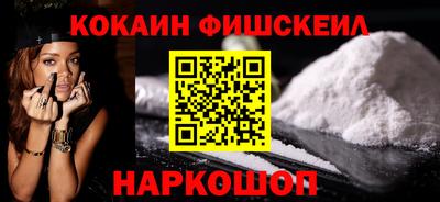 меф Пушкино