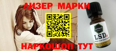 соль курить ск Пыть-Ях
