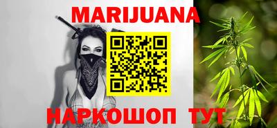меф Пушкино