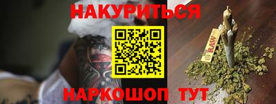 соль курить ск Пыть-Ях