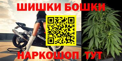 меф Пушкино