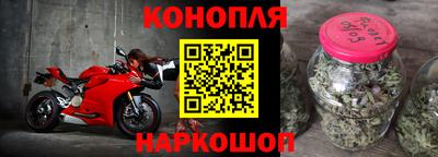 меф Пушкино