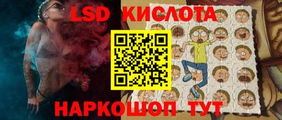меф Пушкино