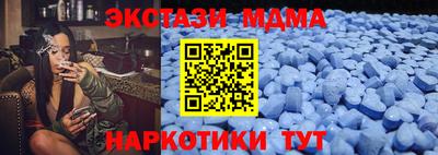 меф Пушкино