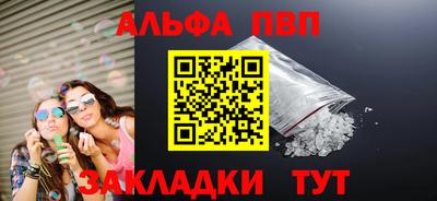 меф Пушкино