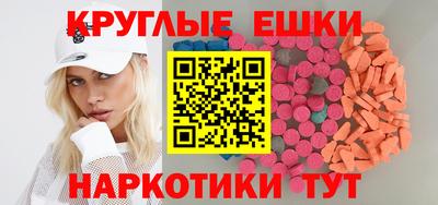 меф Пушкино