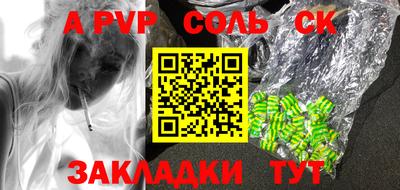 MDMA Пугачёв