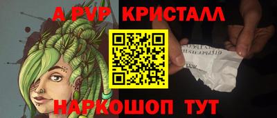соль курить ск Пыть-Ях
