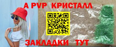 MDMA Пугачёв