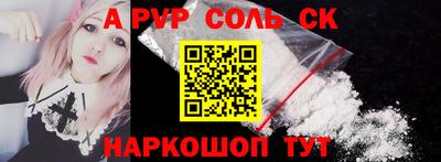 MDMA Пугачёв