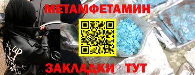 меф Пушкино