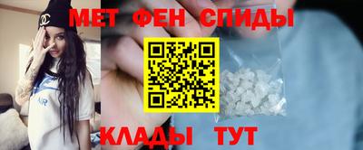 меф Пушкино
