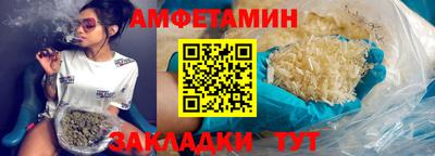 соль курить ск Пыть-Ях