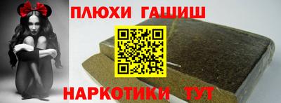 соль курить ск Пыть-Ях