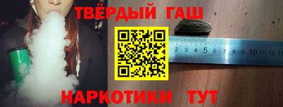соль курить ск Пыть-Ях