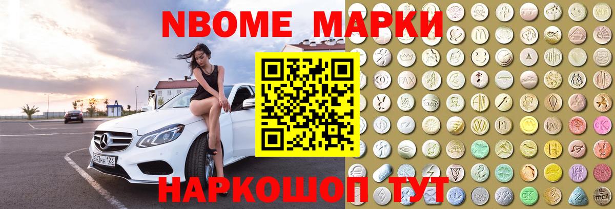 LSD-25 экстази ecstasy Новоалександровск