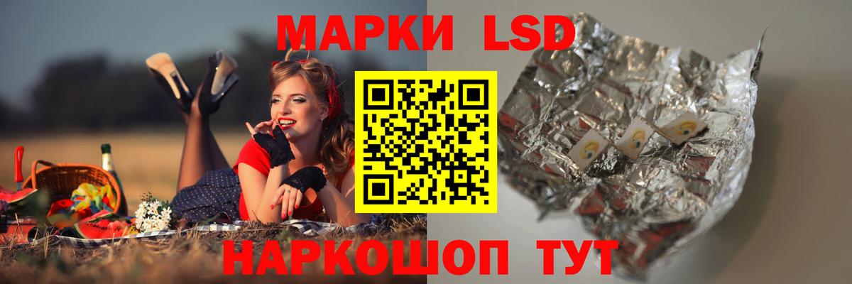 Лсд 25 экстази кислота  LSD-25 экстази  ЛСД экстази ecstasy  Новоалександровск  Вход с VPN 