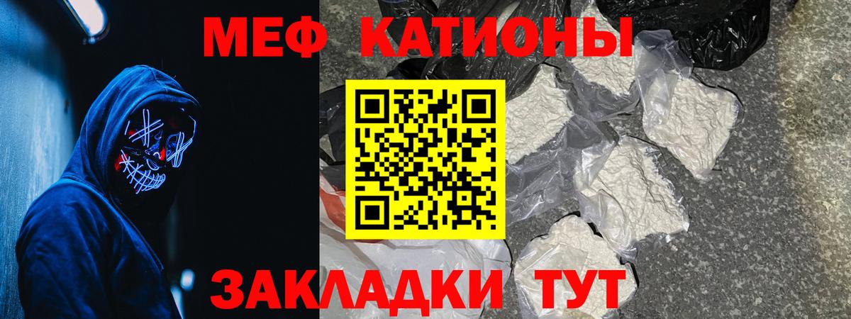 Меф мука Новоалександровск