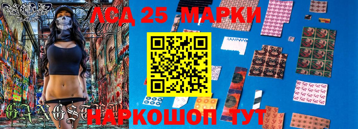 Новоалександровск  Марки N-bome 1,8мг  Марки N-bome 1,8мг  Вход с VPN 