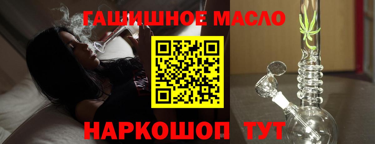 Дистиллят ТГК Wax Новоалександровск