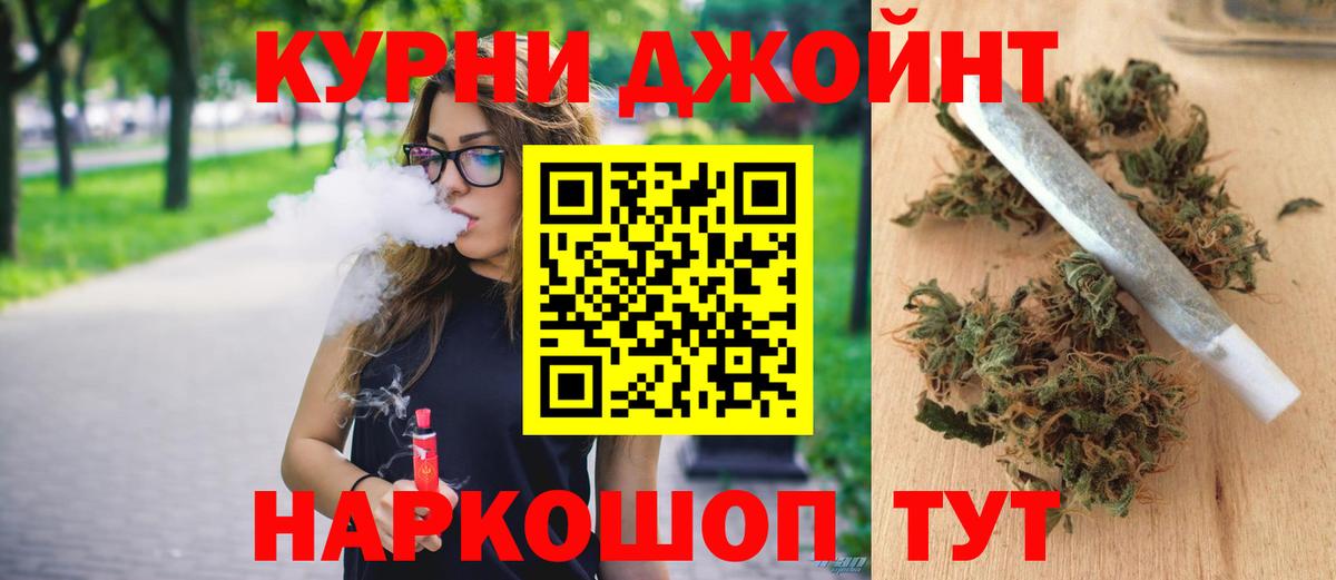 Канабис индика Новоалександровск